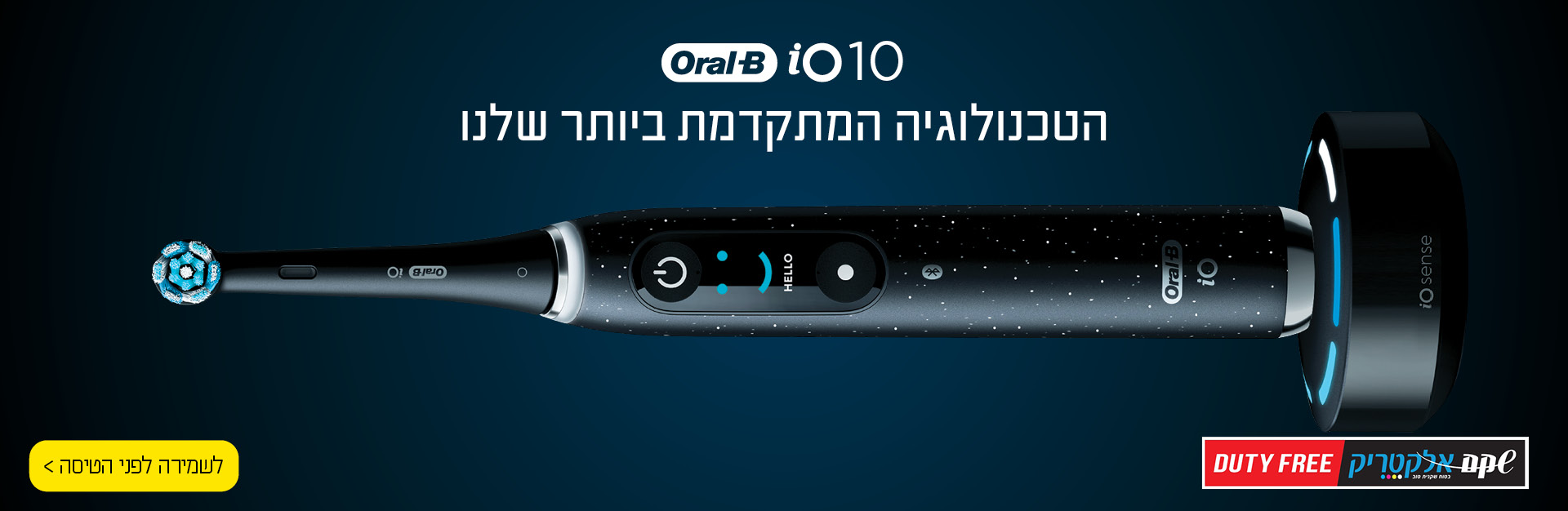 אורל-בי איי או 10 בשקם אלקטריק דיוטי פרי. לפרטים ושמירה לפני הטיסה לחצו על הבאנר