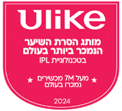 מכשיר IPL להפחתת שיער לצמיתות Ulike Air10
