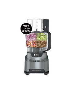 מעבד מזון NINJA BN675