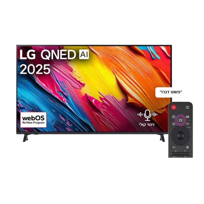 טלוויזיה LG 55QNED70A6A